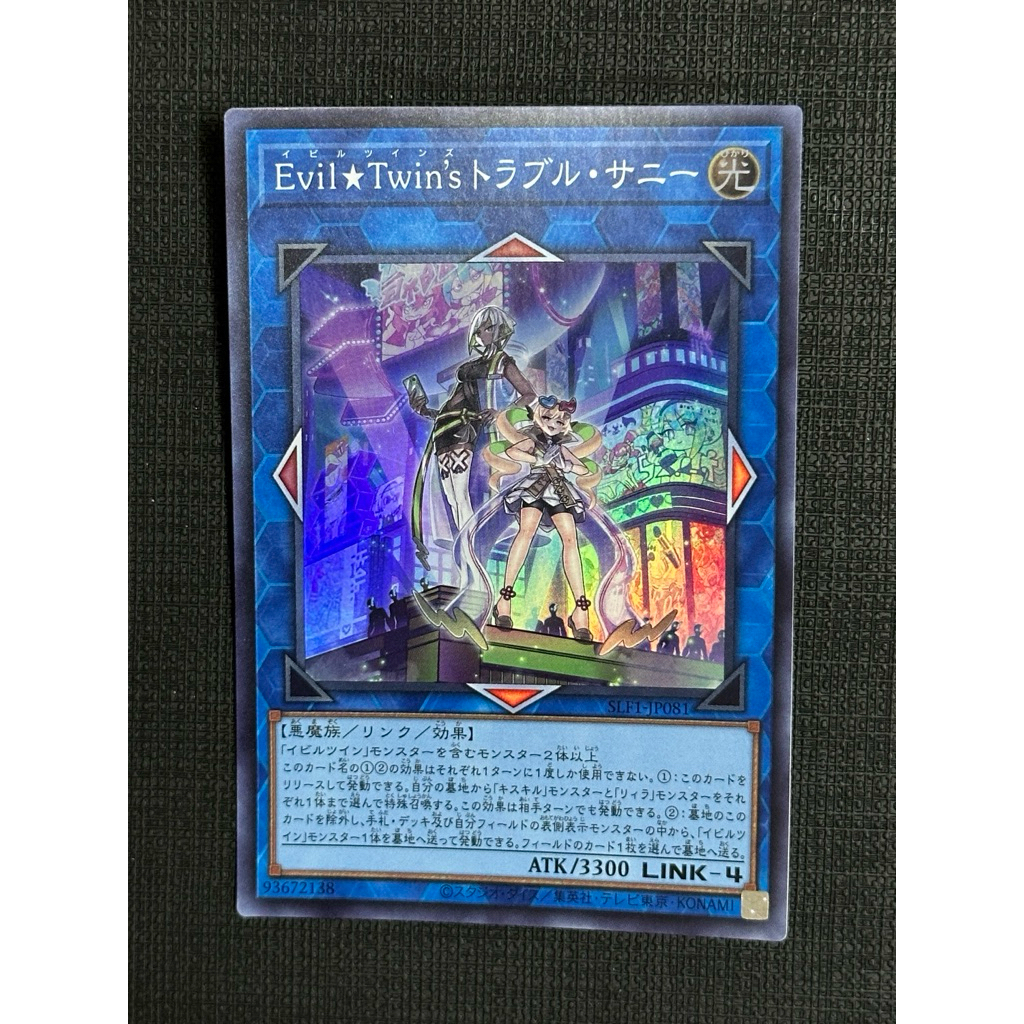 [OCG] Thẻ Bài Yugioh Evil ⭐️ Twin's Trouble Sunny