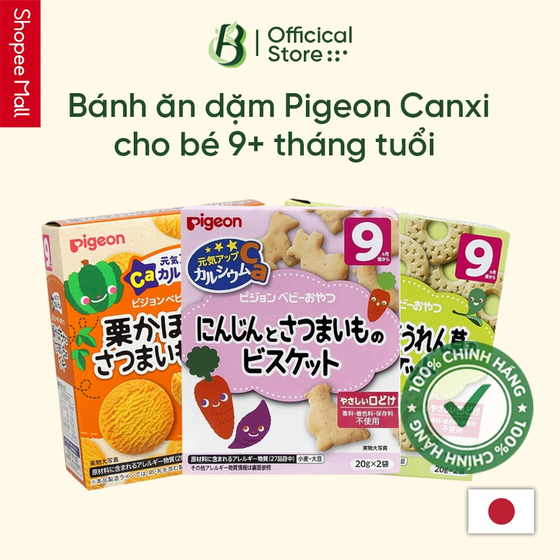 Bánh ăn dặm Pigeon cho bé 9+ tháng tuổi hàng chính hãng - B&B Việt Nam