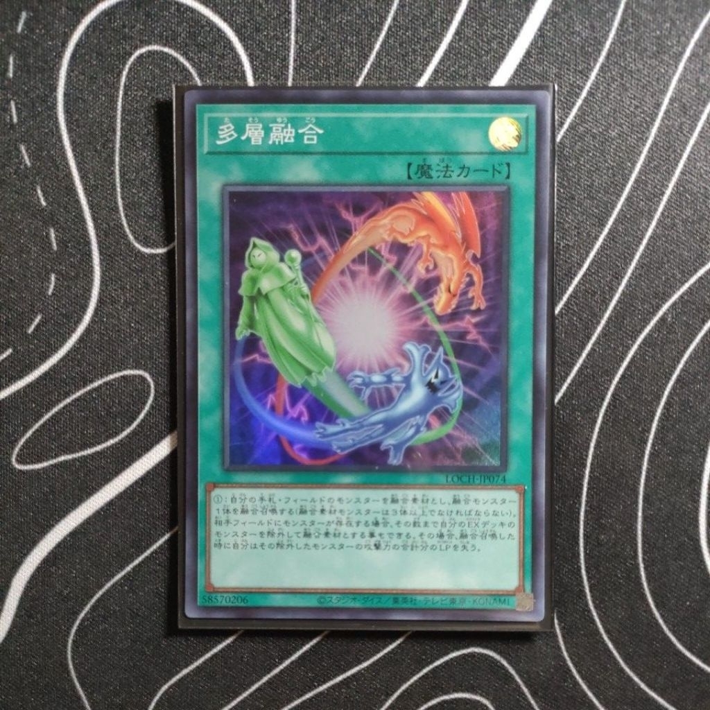 Card Yugioh LOCH-JP074 Heavy Polymerization Super[Hauihaugau]