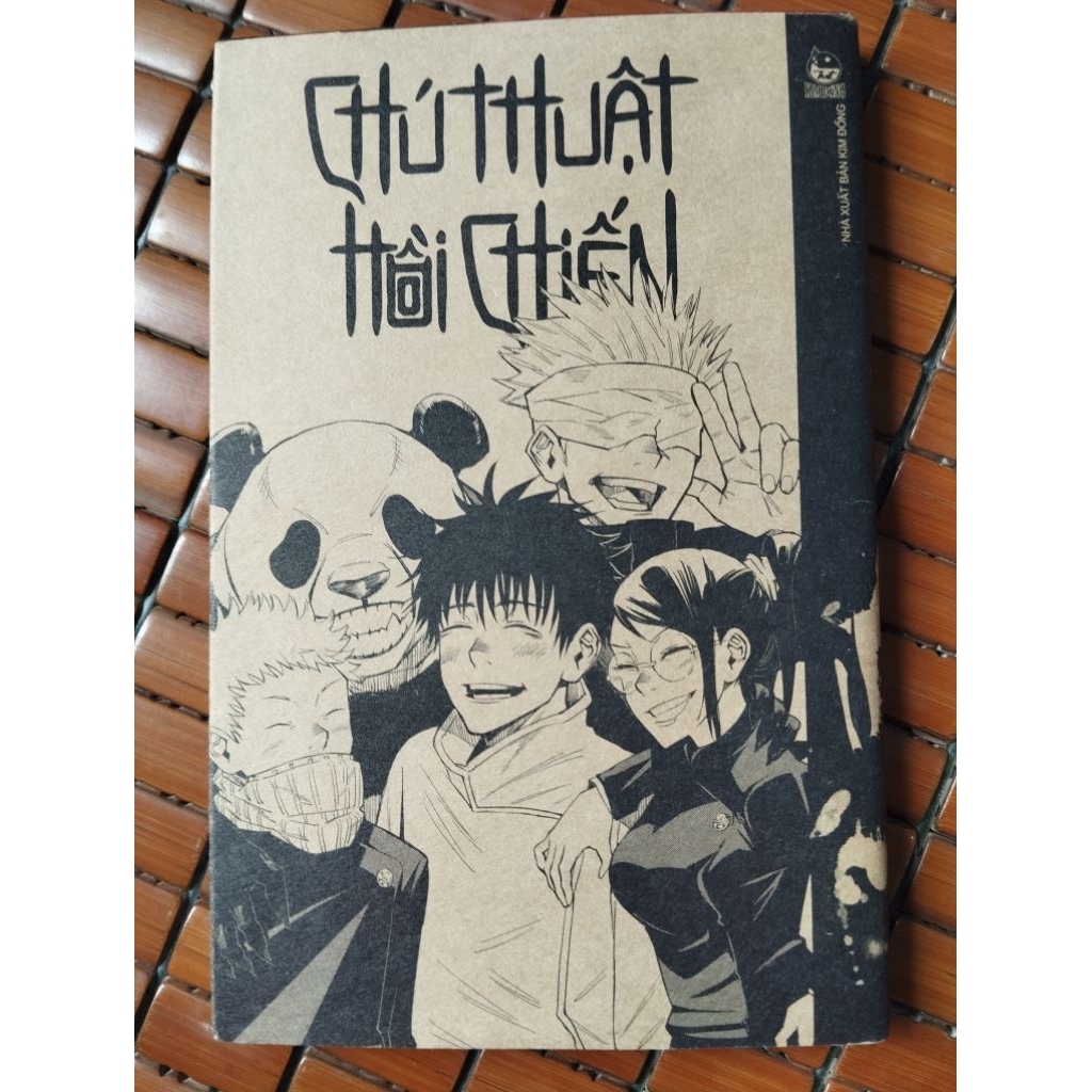 Truyện Tranh - Chú thuật hồi chiến limited vol 0 - jjk limited vol 0