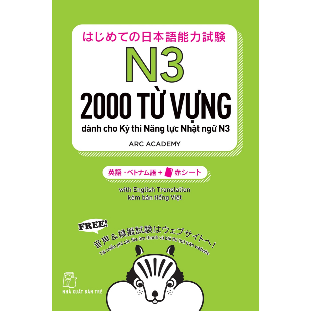 Sách - 2000 từ vựng dành cho Kỳ thi Năng lực Nhật ngữ N3 (Tái bản)