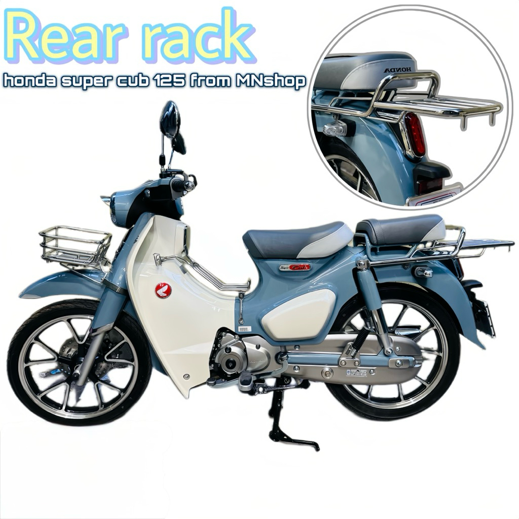 ♥ BAGA ĐUÔI SUPER CUB 125 - DÀI