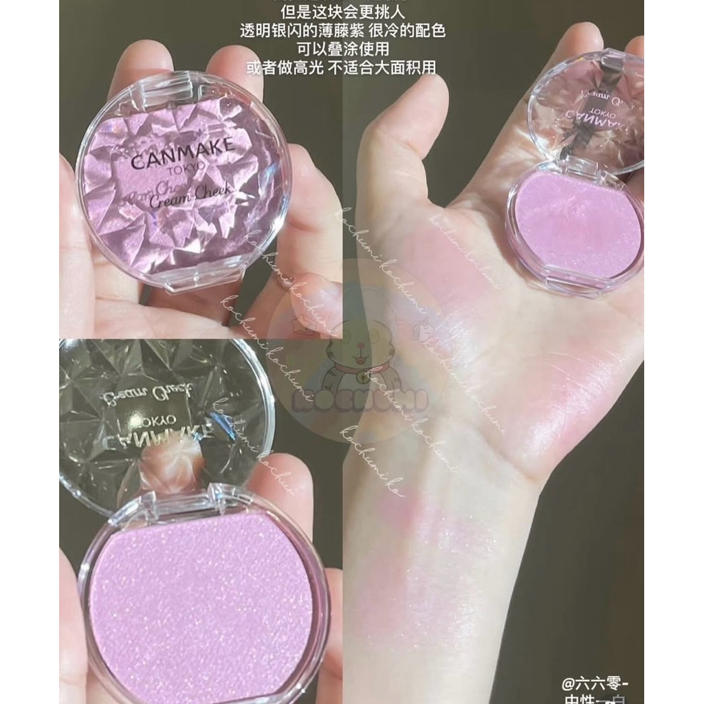 Má hồng kem Canmake có nhũ mịn bling bling màu hồng tím nhũ P06