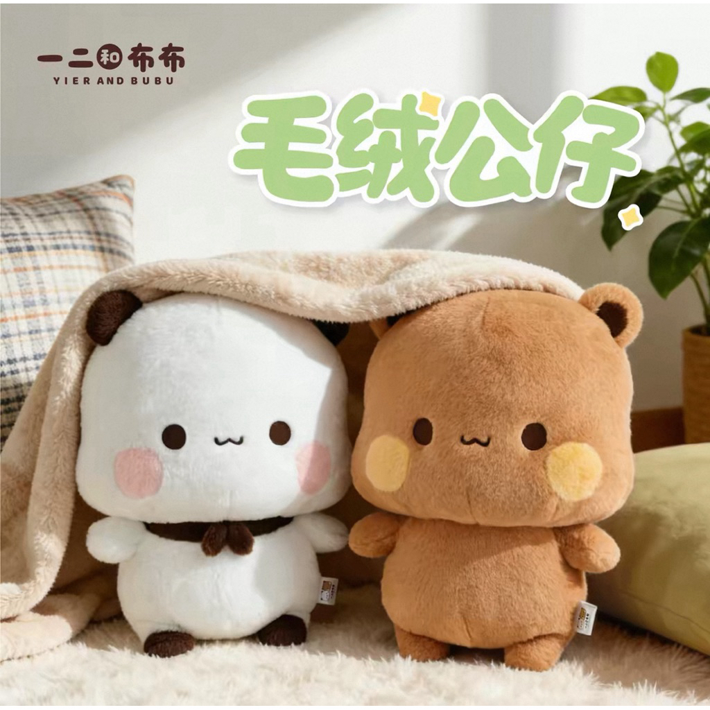 Gấu bông Dudu & Bubu dễ thương (Chính hãng)