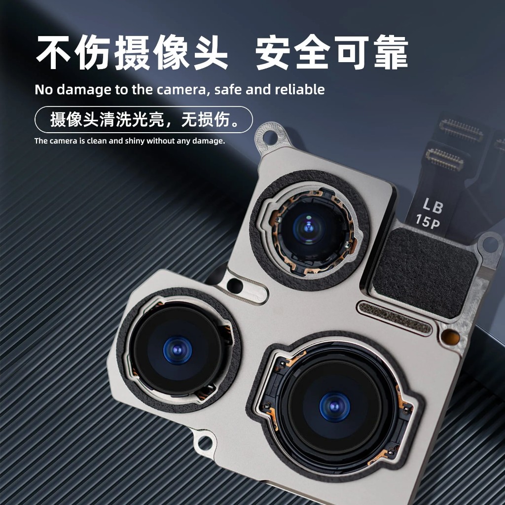 Nước rửa Camera Luban LB T1500- LB TOOL T1500 Camera Repair Penetration Cleaner – No Removal Camera 