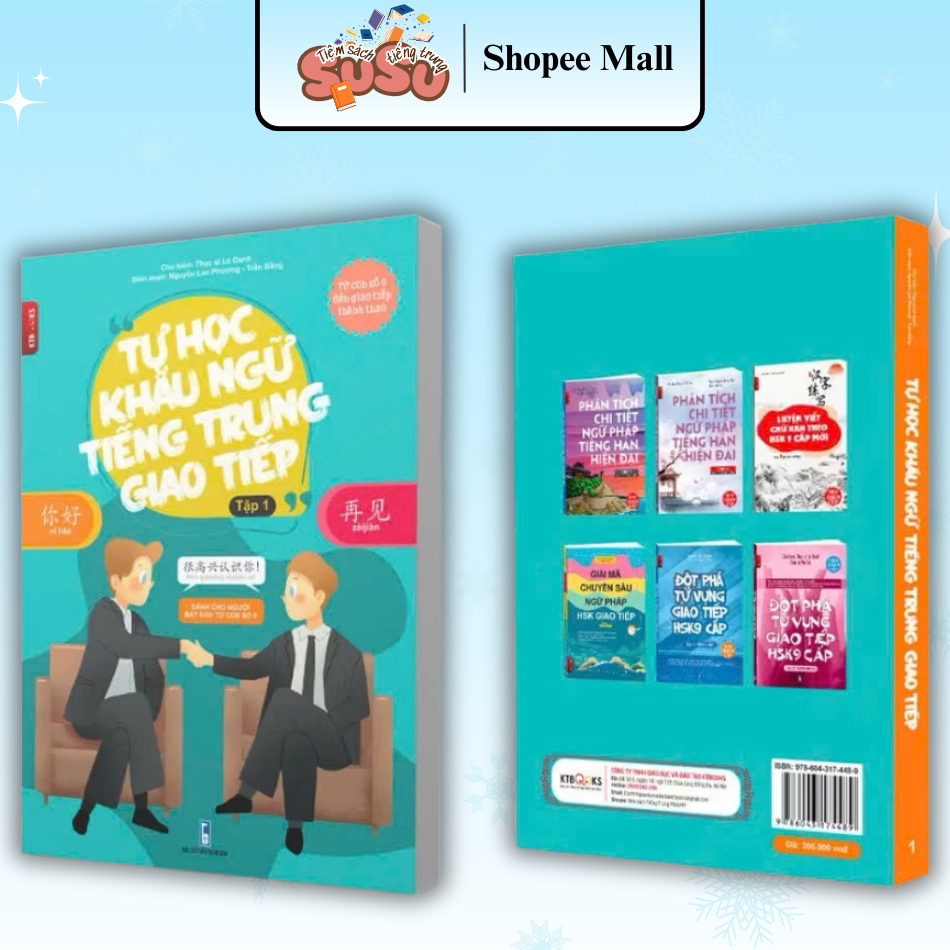 Sách-Tự học khẩu ngữ tiếng trung giao tiếp tập 1 trình độ HSK1 2 3(có file nghe)