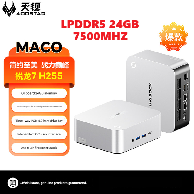 [3 Slot NVME 4.0] Aoostar MACO R7 - H255 24GB LPDDR5 7500Mhz | Oculink USB4.0 | Tản nhiệt Buồng Hơi 
