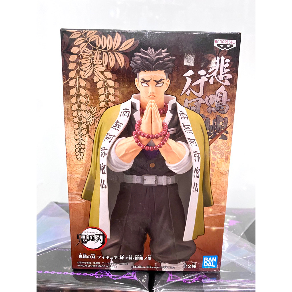 Mô hình Nham trụ Gyomei Dxf Kimetsu no yaiba - Demon Slayer chính hãng inosuke douma trang trí Pc la