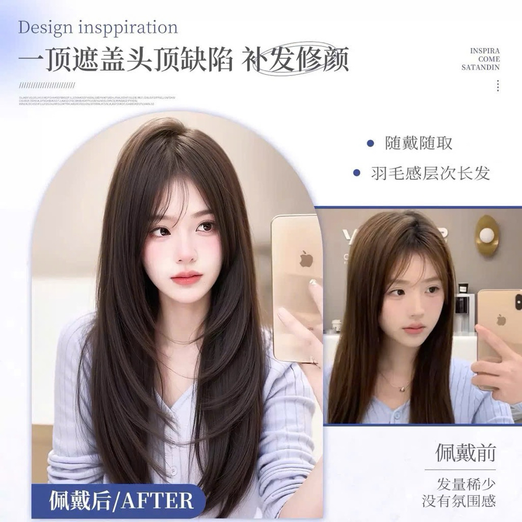 Tóc Giả Kẹp Chữ U Layer Dài Cao Cấp URI - Sợi Tơ Nhân Tạo Siêu Mềm Mượt, Tự Nhiên Như Tóc Thật 99% U