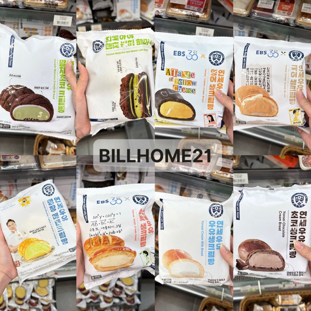 🥐 <ORD> BÁNH YONSEI HÀN QUỐC – ĐỦ VỊ SIÊU HOT 🇰🇷
