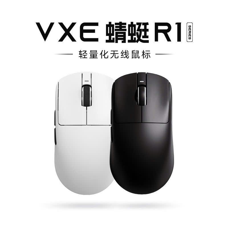 Chuột Gaming Không Dây VXE R1 SE+ Dragonfly Series By ATK | Form Chột Quốc Dân 55g | Kết Nối 3 Mode 