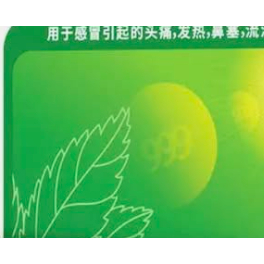 Sticker cốm 999 hộp 9 túi