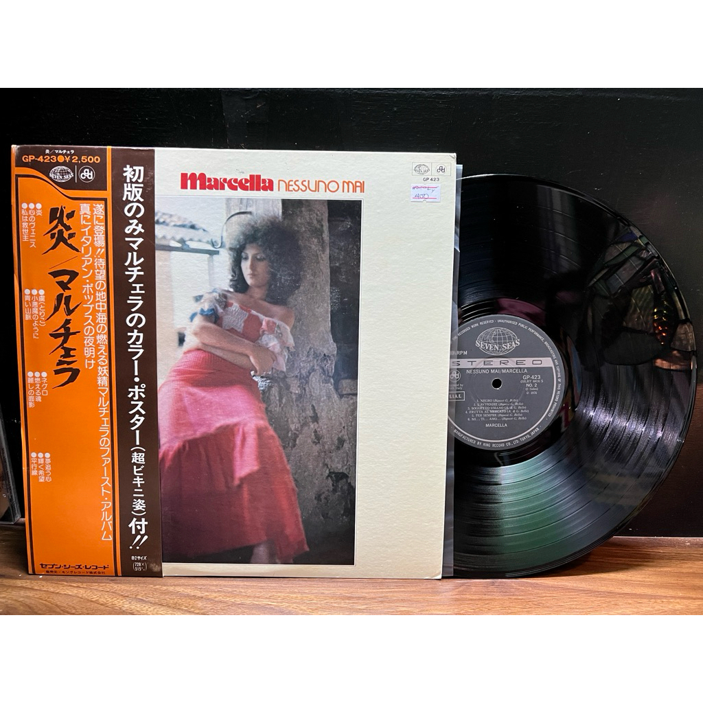 Đĩa than vinyl Voval : của Marcella Bella Album : ""Nessuno Mai" 🔥🔥Phiên bản có kèm theo poster màu 