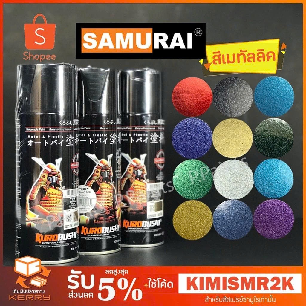 Tất cả màu sơn samurai dòng 2k01, .....dung tích 300-400ml tuỳ chai và tuỳ mã hàng samurai chính hãn