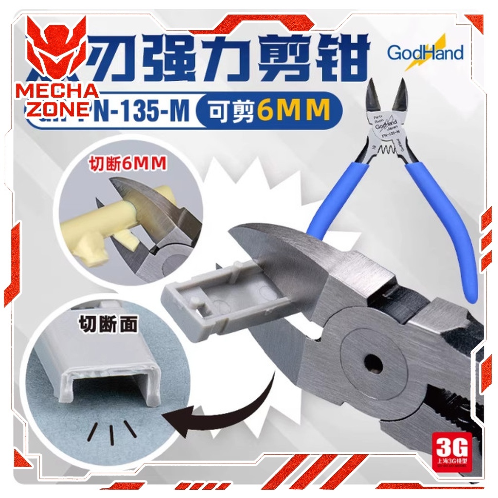 Kìm Cắt Mô Hình GodHand GH-PN-135-M Dòng Standard Hai Lưỡi Độ Bền Cao | Mecha Zone
