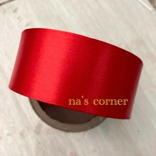 Dây ruy băng lụa 2cm cuộn 20m màu trơn