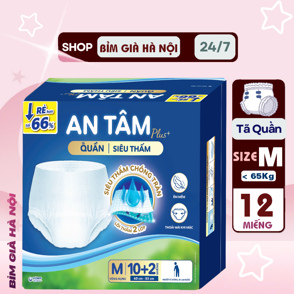 (Combo 2 gói) Bỉm già quần An Tâm M12 L12 XL12 và Merzy M16 L14 XL12 siêu thấm chống tràn #merzy #qu