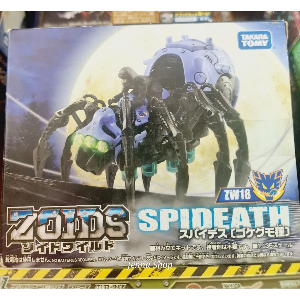 ZOIDS ZW18 Mô hình lắp ráp Zoids Wild Spideath