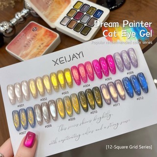 XEIJAYI - Sơn móng tay gel mắt mèo màu vàng và hồng siêu bóng, bộ 12 màu, thích hợp cho các tiệm làm móng.