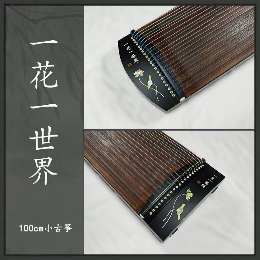 Đàn cổ tranh ( guzheng ) mini 1m khắc logo Minh Âm dòng mini âm hay giá siêu hạt dẻ