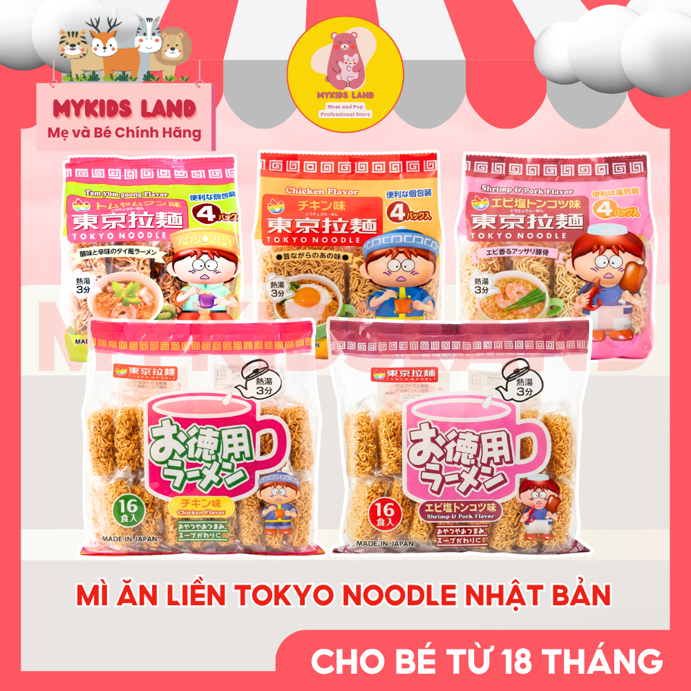 [DATE T8.2026] Mì Ăn Liền Tokyo Noodle Ramen Nhật Bản Cho Bé Gói 4 Vắt Mì / 16 Vắt Mì / Snack Noodle