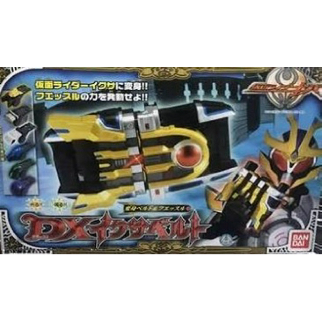 Đồ chơi DX Kamen Rider IXA Driver 2nd