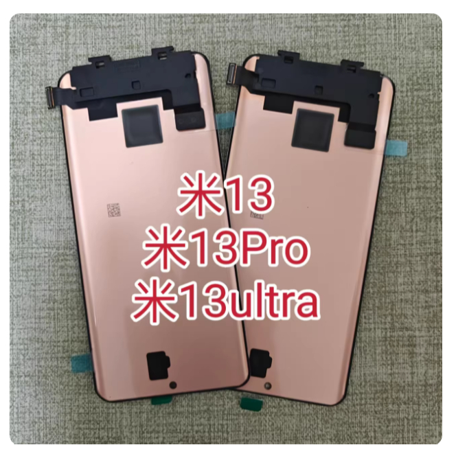 Màn Hình Xiaomi mi 13 / mi 13 Pro / mi 13 Ultra chính hãng
