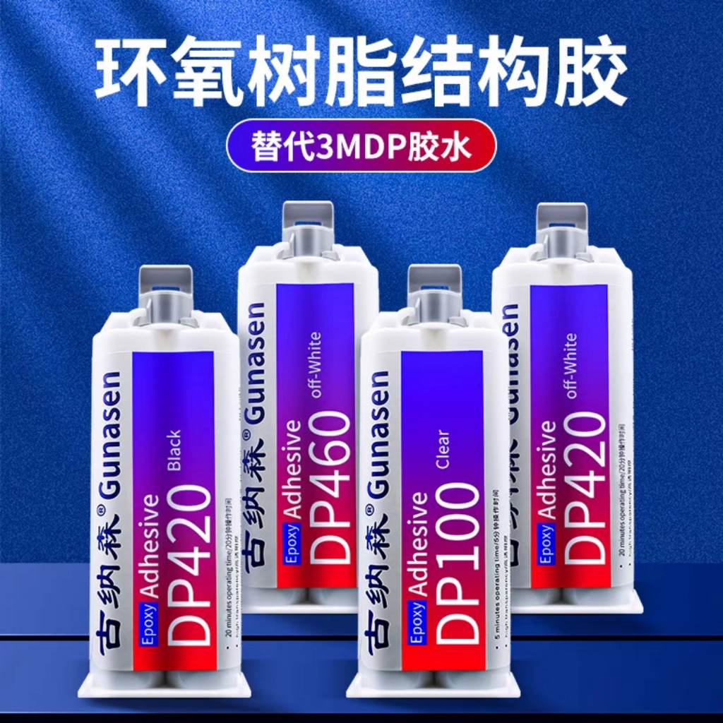 Keo AB 2 thành phần DP460 / DP420 GUNASEN keo hàn nối vá sắt, thép, kim loại, hàn dán mọi vết nứt vỡ