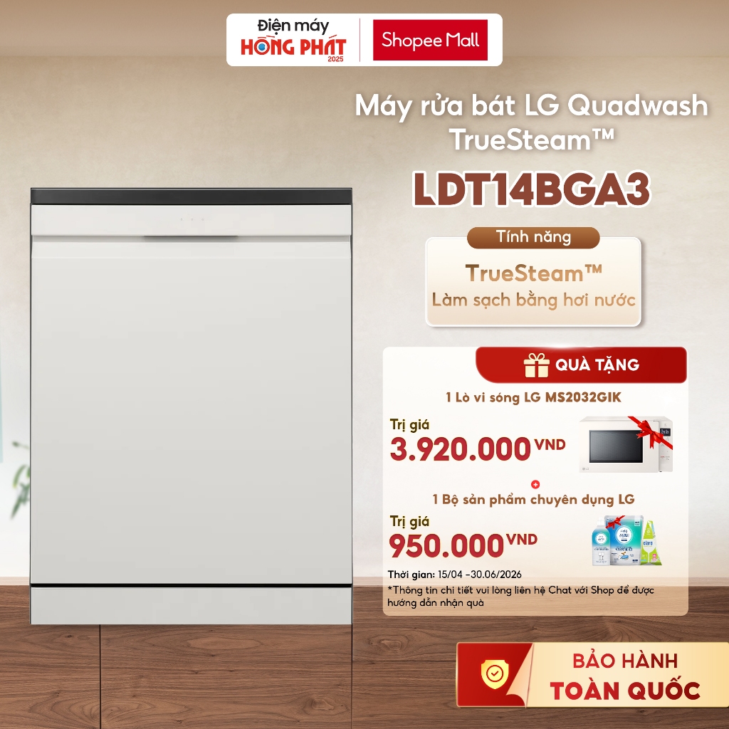 Máy Rửa Bát LG Quadwash TrueSteam™ Màu Be LDT14BGA3 [GIAO TOÀN QUỐC]