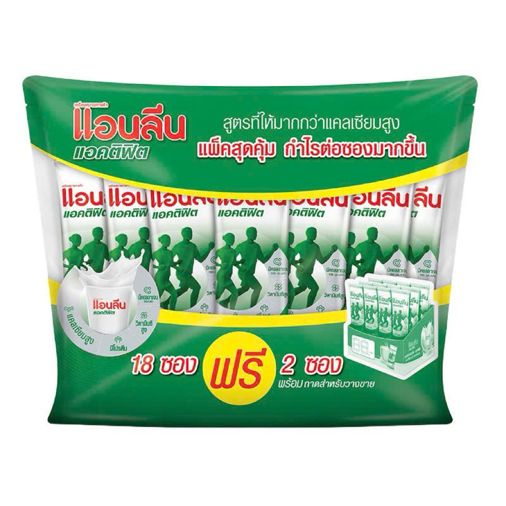 Sữa bột dinh dưỡng Anlene Gold 5X Thái dạng gói – Bổ sung canxi & vitamin cho người trưởng thành (Se
