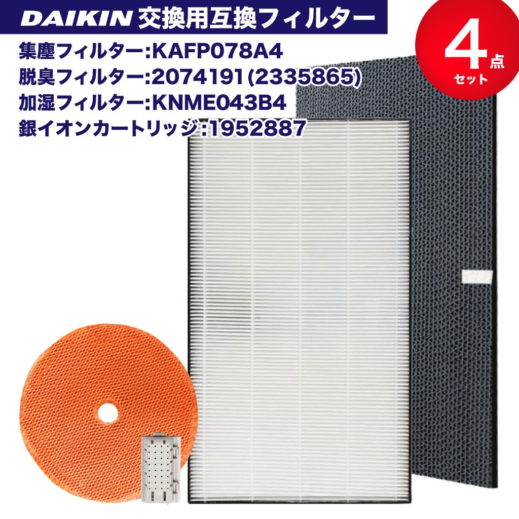 Màng lọc Hepa DAIKIN  KAFP078A4 ACK70 MCK70T MCK70TE4 MCK70TJ MCK70TKS MCK70TN MCK70TY ACK70S MCK70S