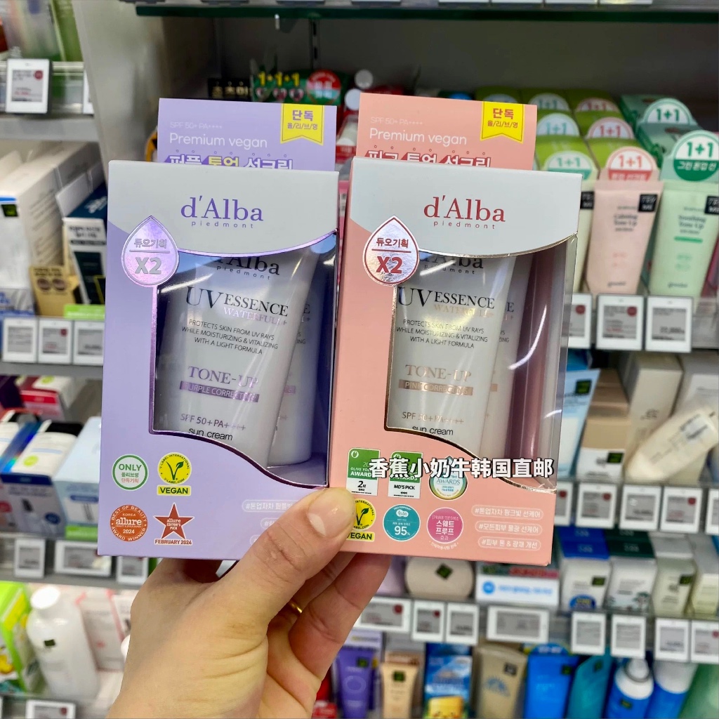 [d'Alba] Kem Chống Nắng Nâng Tone Dưỡng Ẩm d'Alba 50ml