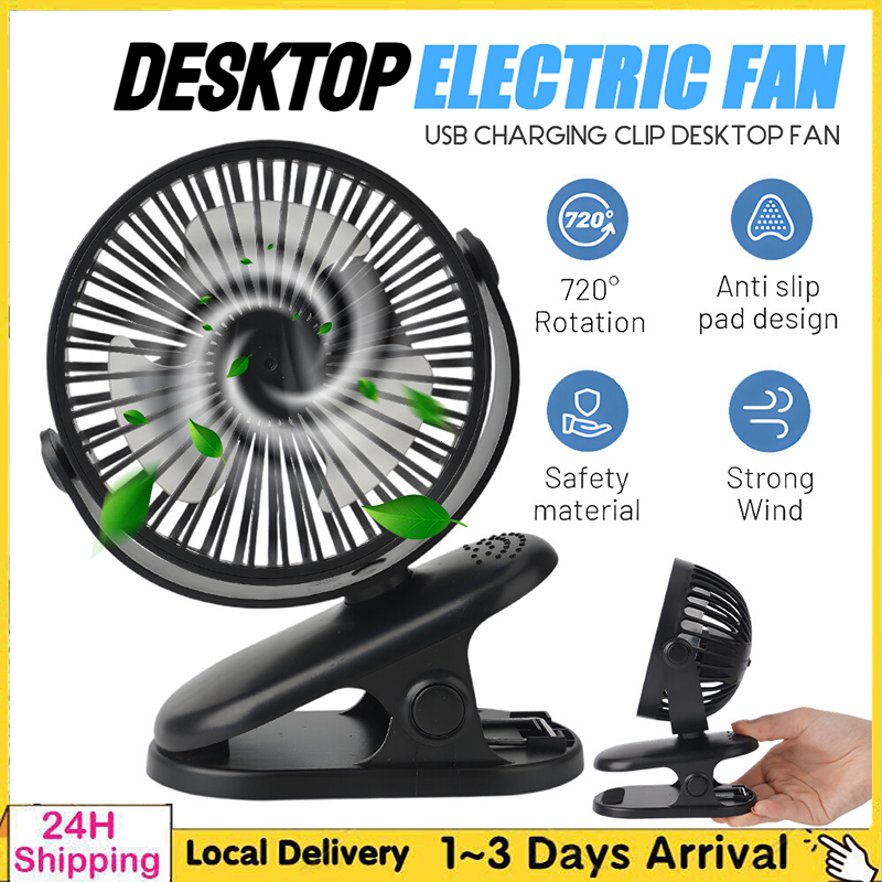 Mới không chổi than USB Clip Fan Mini sạc nhỏ Fan xách tay văn phòng Clip Fan