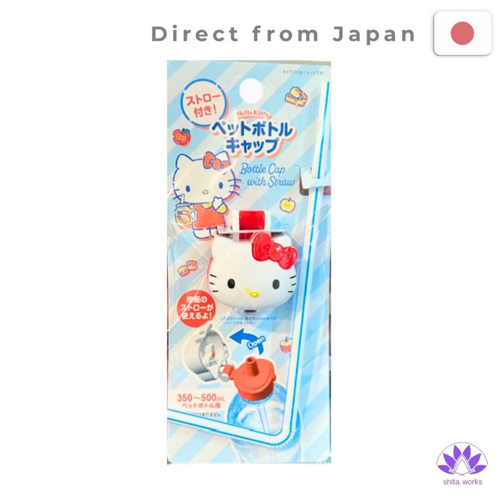 Sanrio Hello Kitty Pet Bottle Cap with Straw - Kawaii Travel Accessory[Direct from Japan]