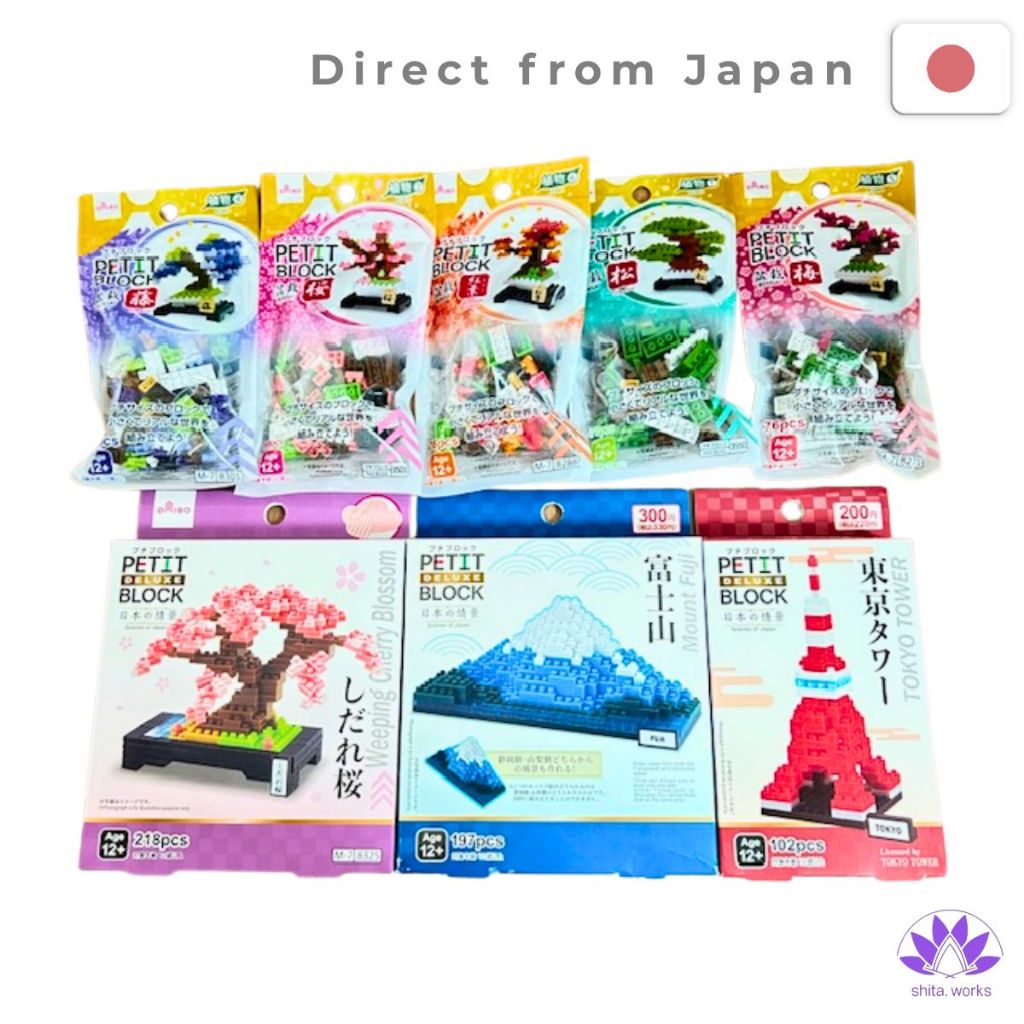 Gửi trực tiếp từ Nhật Bản [] DAISO Petit Block - Japanese Scenery & Bonsai Collection (DX &