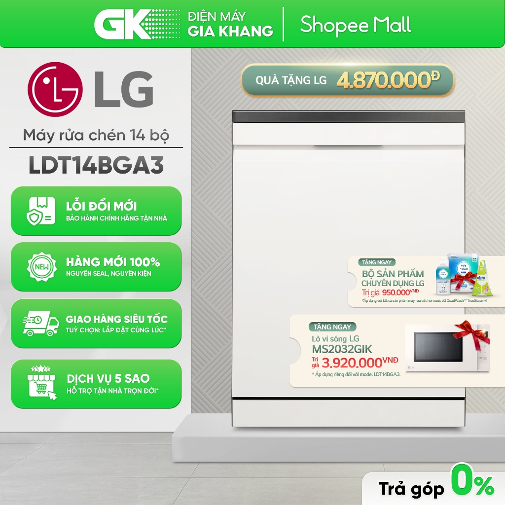 LDT14BGA3 (Be) | LDT14SVA4 (Ghi) | LDT14BLA4 (Đen) | LDN14BLA5 (Đen Nhám) Máy Rửa Chén Độc Lâp LG (1