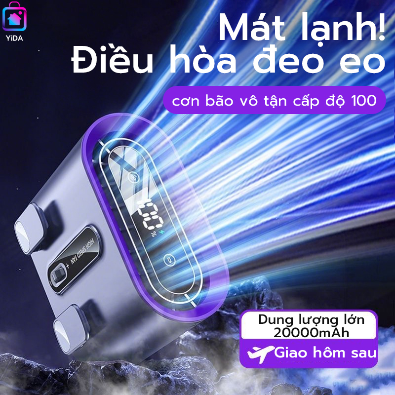 Quạt eo, quạt cầm tay, cầm tay, không dây, 8000mAh, kỹ thuật hiển thị số LED, quạt thắt lưng, quạt c
