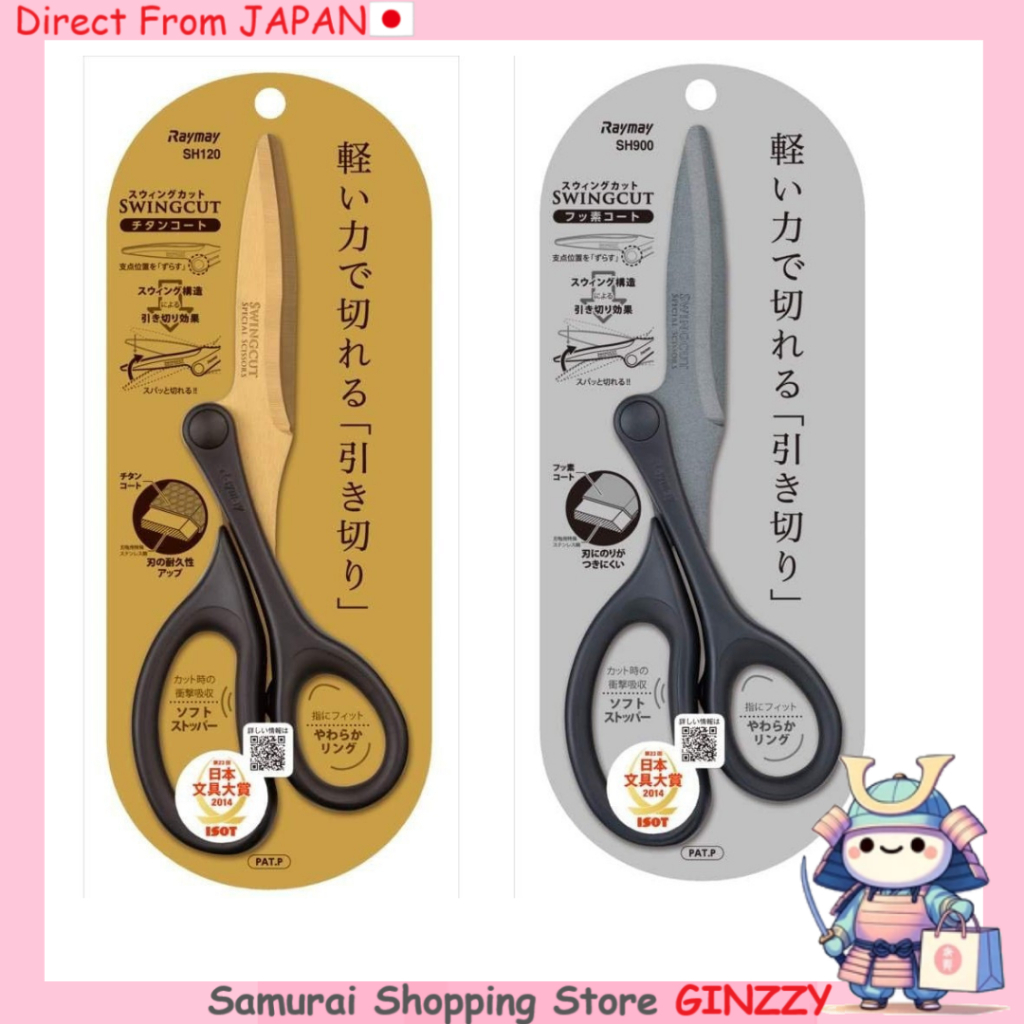 Kéo Raymay Fujii Swingcut 182mm – Phủ Titanium / Phủ Fluorine Japan Stationary