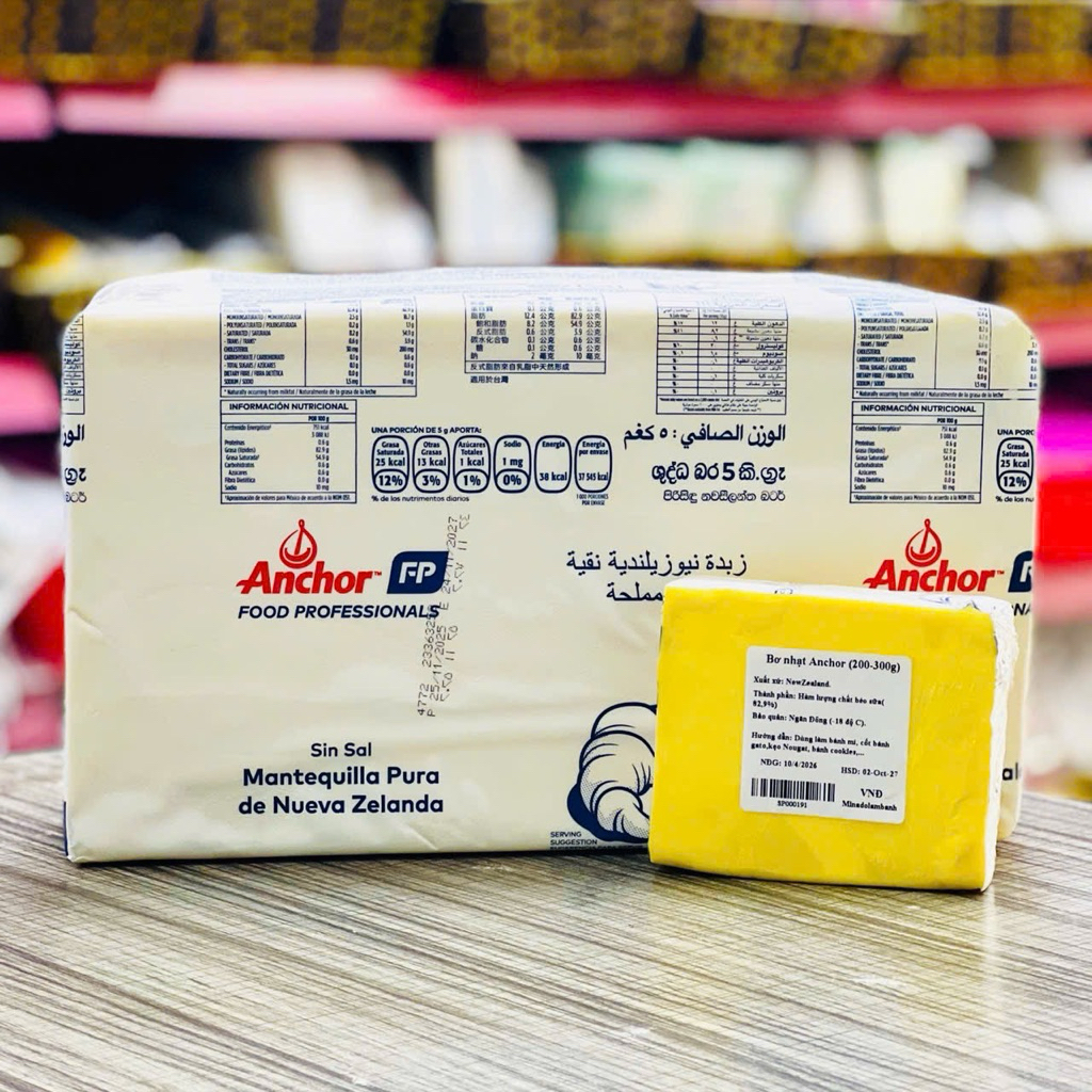 Bơ nhạt (Bơ lạt) ANCHOR 200g - [Chỉ ship Hoả Tốc Hà Nội]