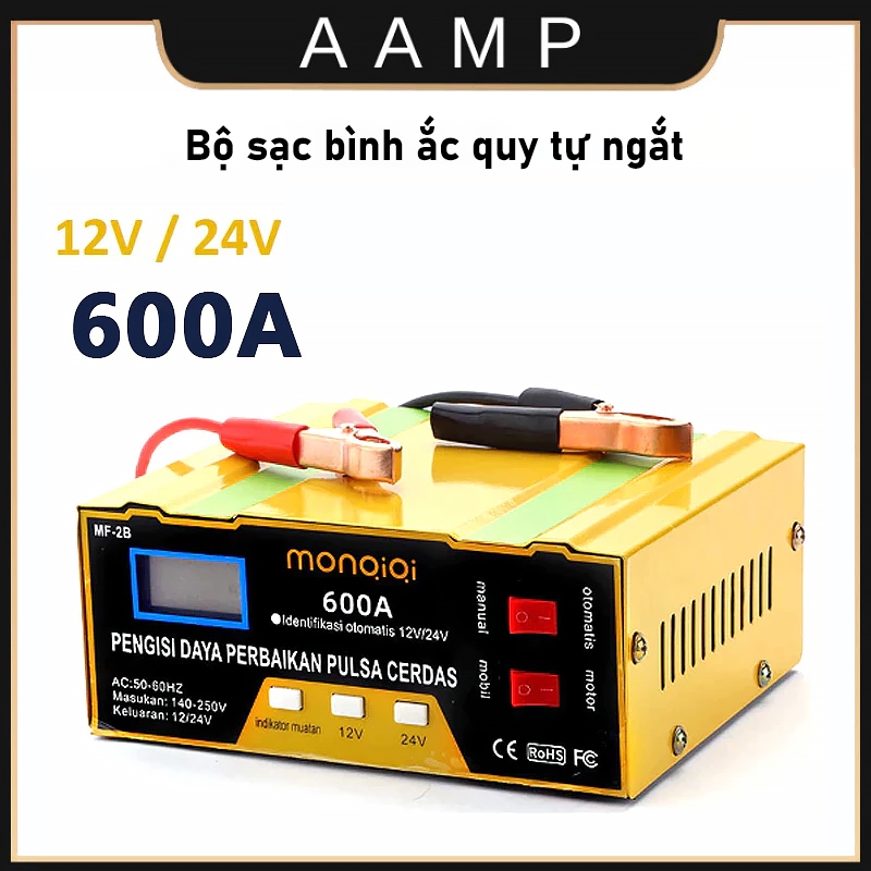 Bộ sạc bình ắc quy tự ngắt 12v 24v, sạc bình ắc quy xe máy ô tô từ 4ah - 600ah/400A/800A
