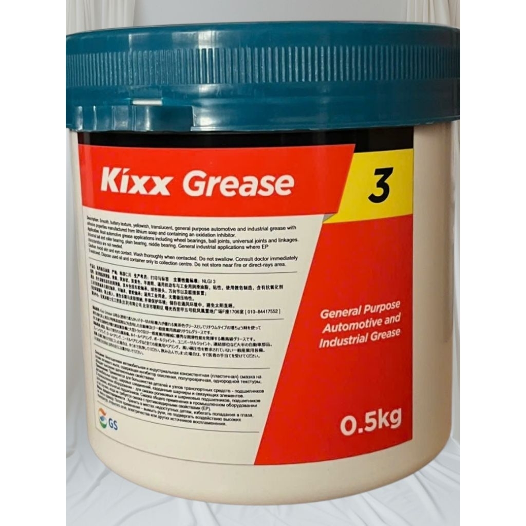 Mỡ bì Kixx Grease 3 - Lon 0.5kg.