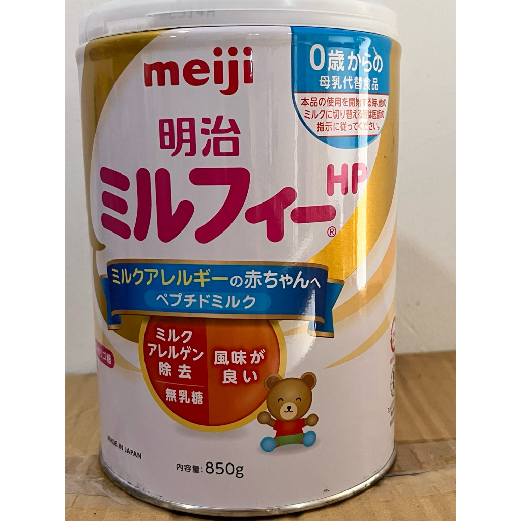 Sữa bột cho thú cưng lon 400g/850g