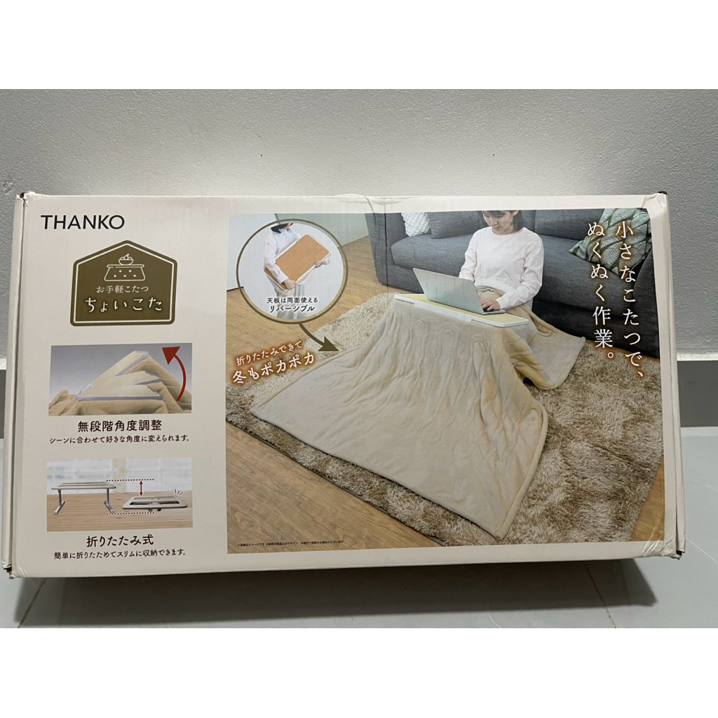 Bàn sưởi THANKO Casual Kotatsu (có chức năng sưởi) nội địa Nhật