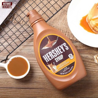 Syrup Chocolate Và Syrup Caramel Hershey's