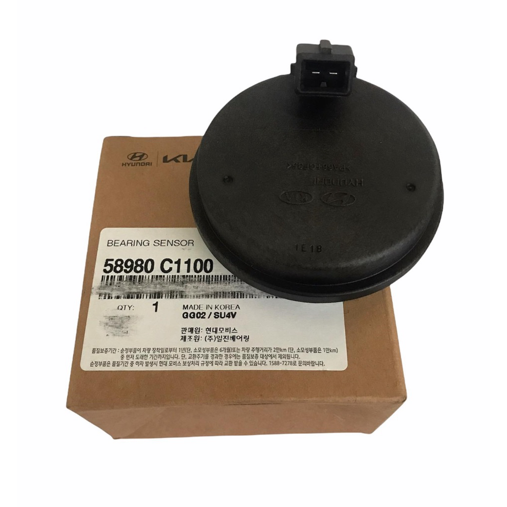 Nắp cảm biến ABS sau Tucson 0987106807 chính hãng Mobis 58980 C1100