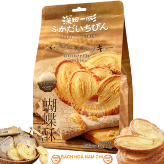 [SẢN PHẨM MỚI] Bánh Quy Bơ Hình Cánh Bướm FUKADA ICHIBIN Butterfly Cookies 212G - Nhập Khẩu Chính Hãng