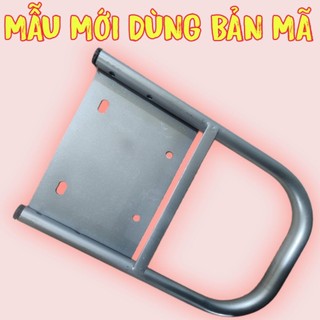 (Tặng lót tay )baga SH MODE MẪU MỚI DÙNG BẢN MÃ. Mẫu mới tháo rời tay vịn được