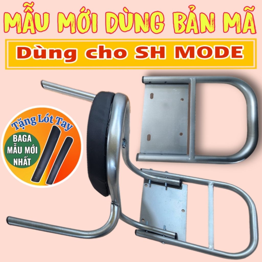 (Tặng lót tay )baga SH MODE MẪU MỚI DÙNG BẢN MÃ. Mẫu mới tháo rời tay vịn được