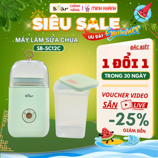 Máy làm sữa chua Bear SB-SC12C - Lên men 3 chiều, Điều chỉnh được độ CHUA, cho ra sữa chua như ý.