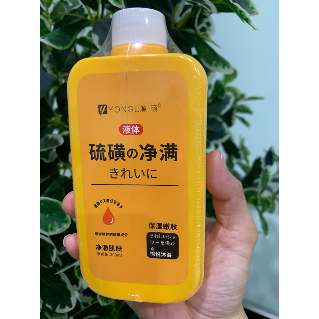Gel Tắm Nghệ Đỏ GIẢM NGỨA DA, GIẢM MỤN LƯNG HIỆU QUẢ Yongu 300ml - HÀNG NỘI ĐỊA TRUNG
